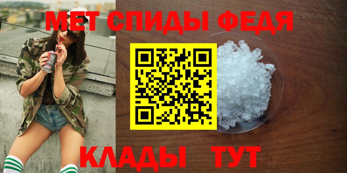 АМФ Розовый Красноуфимск