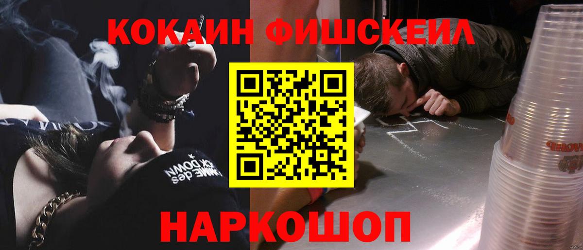 Cocaine Columbia  Cocaine  Красноуфимск  Вход с VPN  COCAIN Эквадор 