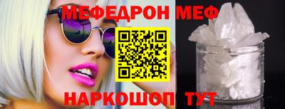 бутик Кинель