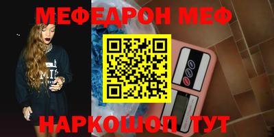 бутик Кинель