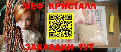 метамфетамин Кимры