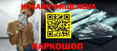 бутик Кинель