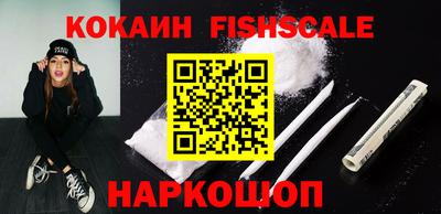 меф VHQ Кингисепп