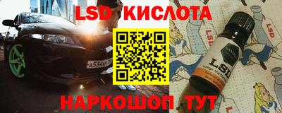 меф VHQ Кингисепп
