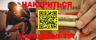 бутик Кинель
