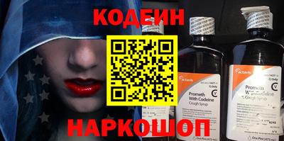 бутик Кинель