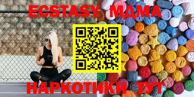 меф VHQ Кингисепп