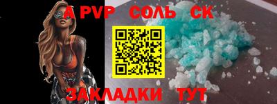 меф VHQ Кингисепп