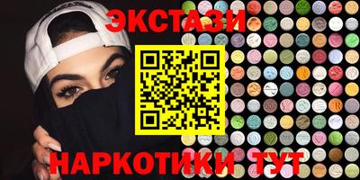 бутик Кинель