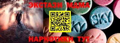 бутик Кинель