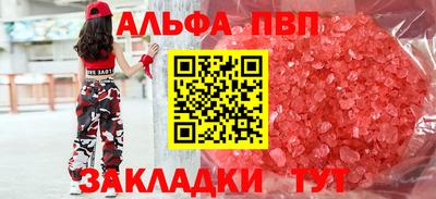 меф VHQ Кингисепп