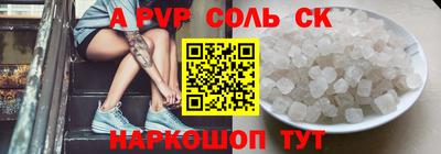 метамфетамин Кимры