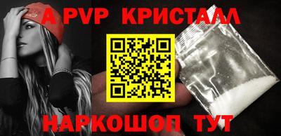 меф VHQ Кингисепп