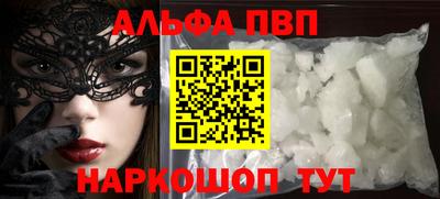 бутик Кинель