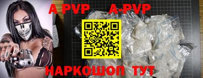 бутик Кинель