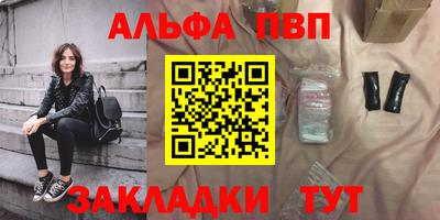 бутик Кинель