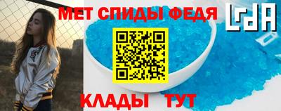 метамфетамин Кимры