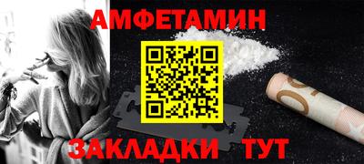 метамфетамин Кимры