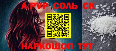 метамфетамин Кимры