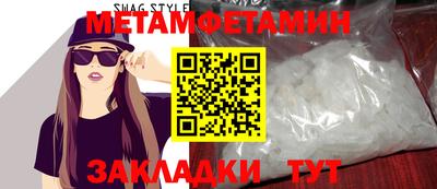 меф VHQ Кингисепп
