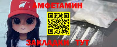 меф VHQ Кингисепп