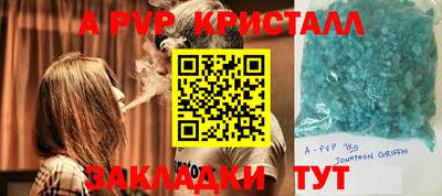 меф VHQ Кингисепп
