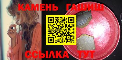 бутик Кинель