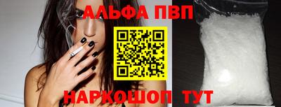 меф VHQ Кингисепп