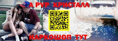 метамфетамин Кимры