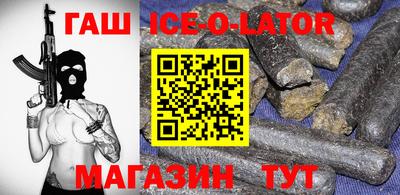 меф VHQ Кингисепп