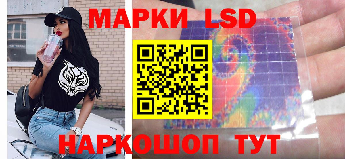 Красноуфимск  Лсд 25 экстази ecstasy  Вход с VPN  Лсд 25 экстази ecstasy 