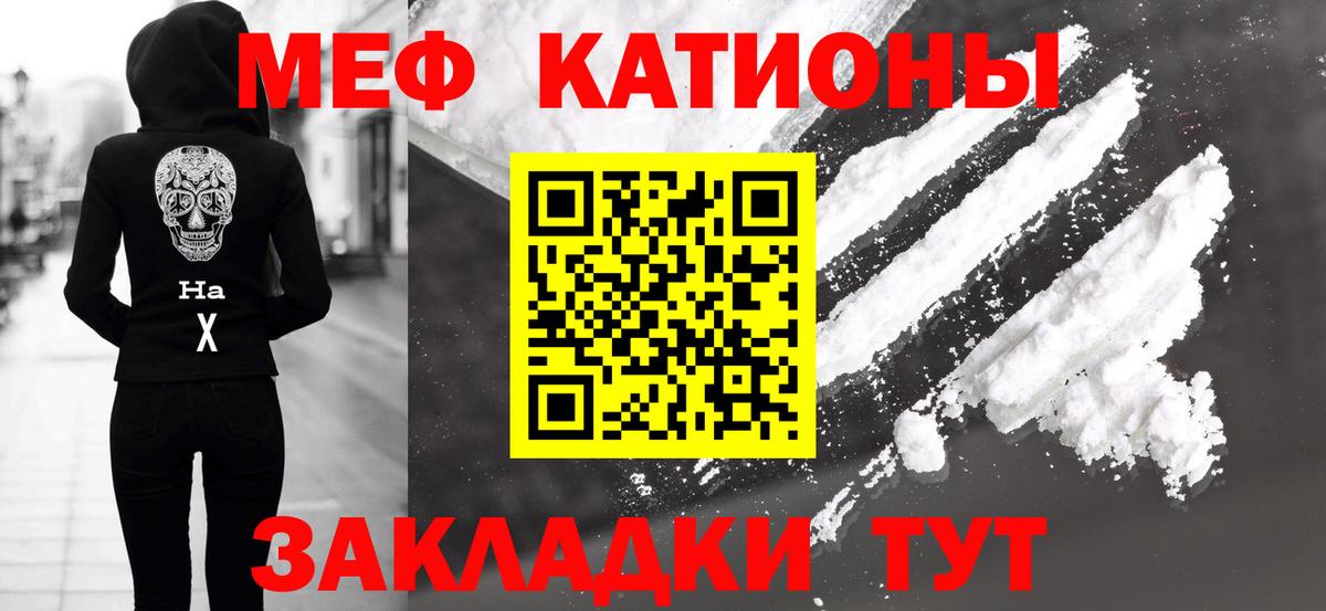 МЕФ  Красноуфимск