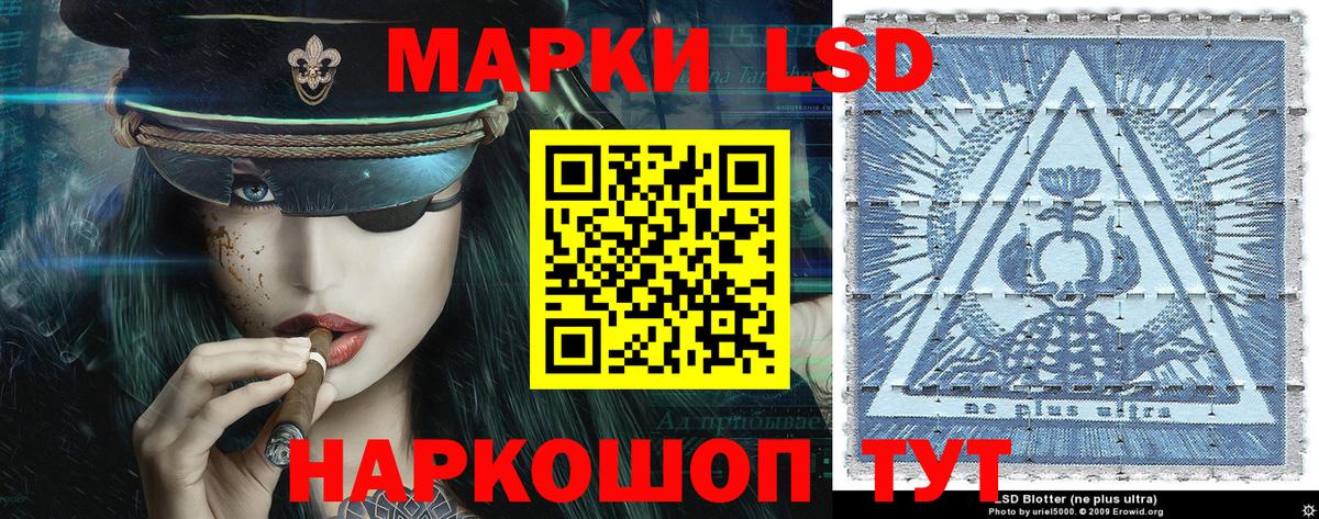 Марки 25I-NBOMe 1,5мг Красноуфимск