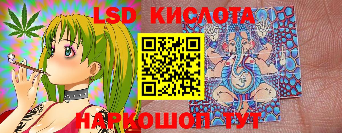 Красноуфимск  Марки N-bome 1,5мг  Марки N-bome 1,5мг  Марки 25I-NBOMe  Вход с VPN 