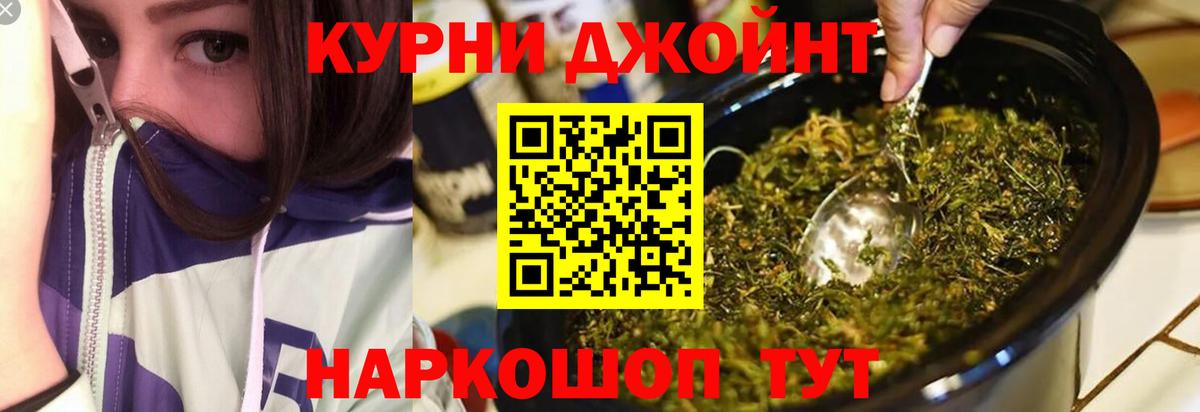 Бошки марихуана конопля Красноуфимск